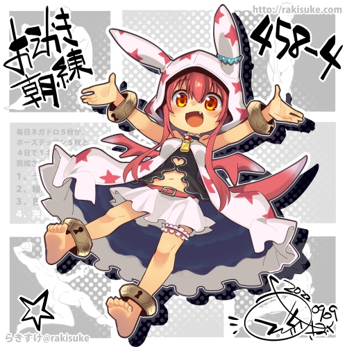 1girl, animal_ear_hood, anklet, artist_name, belt, dated, emil_chronicle_online, fang