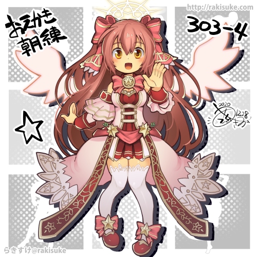 artist_name, belt, bow, bowtie, dated, detached_sleeves, emil_chronicle_online, hair_bow, halo, jacket, long_hair, lowres, open_mouth, pink_anklet, pink_bow, pink_hair, pink_jacket, pink_sleeves, pink_wings, pleated_skirt, rakisuke, red_belt, red_shirt, red_shoes, red_skirt, shirt, shoes, signature, skirt, sleeveless, sleeveless_shirt, stella_lore, thigh-highs, two_side_up, web_address, white_thighhighs, wings, yellow_eyes