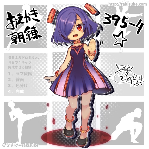 1girl, anklet, artist_name, bare_shoulders, black_boots, boots, child, choker