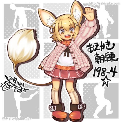 1girl, animal_ears, arm_up, artist_name, blonde_hair, boots, dated, emil_chronicle_online