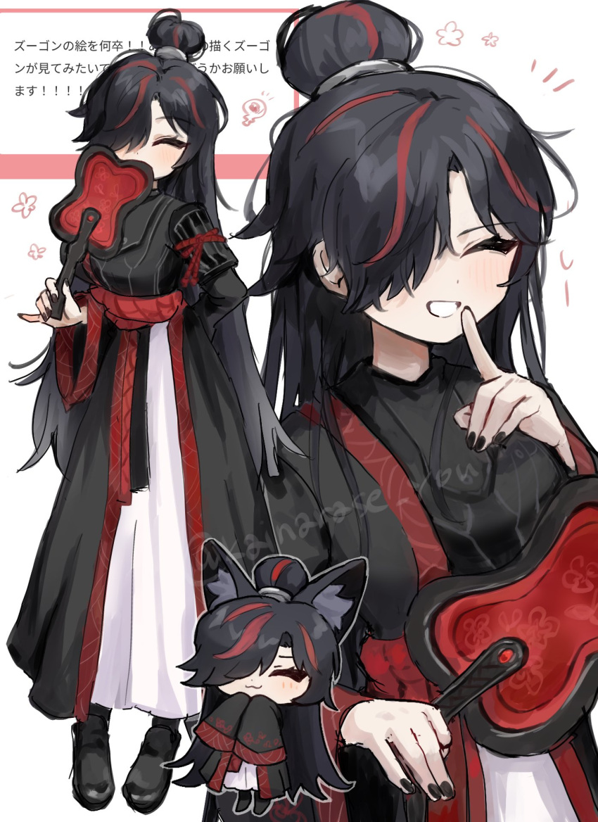 :3, animal_ears, black_hair, black_hanfu, black_nails, black_shoes, chibi, chibi_inset