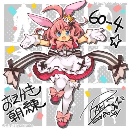 1girl, ahoge, animal_ears, apron, artist_name, black_ribbon, black_sash, blue_eyes, boots, bow, bowtie, crown, dated, dress, emil_chronicle_online, gloves, hair_ribbon, lowres, minnie_doe_alma, open_mouth, outstretched_arms, pink_anklet, pink_boots, pink_bow, pink_hair, ponytail, rabbit_ears, rabbit_girl, rakisuke, red_dress, ribbon, sash, signature, solo, standing, standing_on_one_leg, thigh-highs, twitter_username, two-tone_sash, web_address, white_apron, white_gloves, white_sash, white_thighhighs