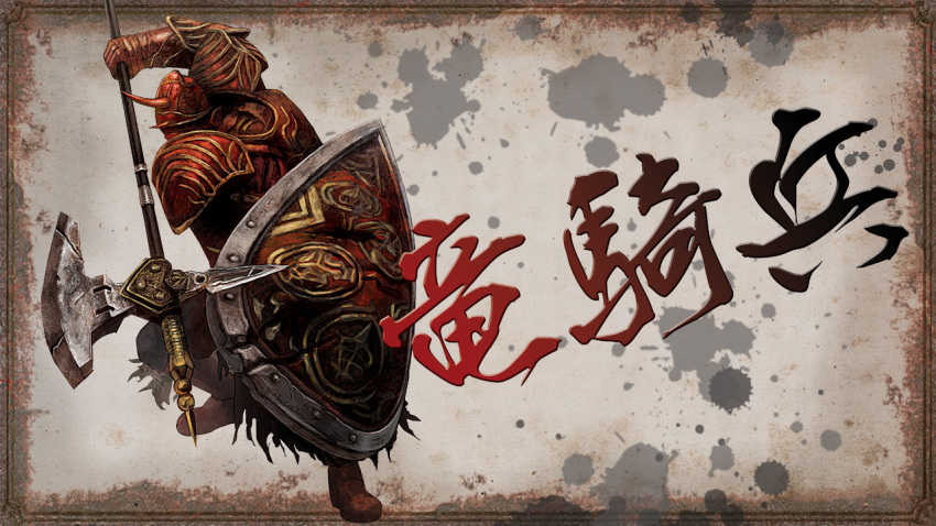 1boy, armor, armored_boots, boots, border, breastplate, brown_border, character_name, commentary_request, dark_souls_(series), dark_souls_ii, dragonrider_(dark_souls), fighting_stance, full_body, gauntlets, halberd, holding, holding_polearm, holding_shield, holding_weapon, male_focus, nukotama, pauldrons, polearm, red_armor, shield, shoulder_armor, solo, weapon