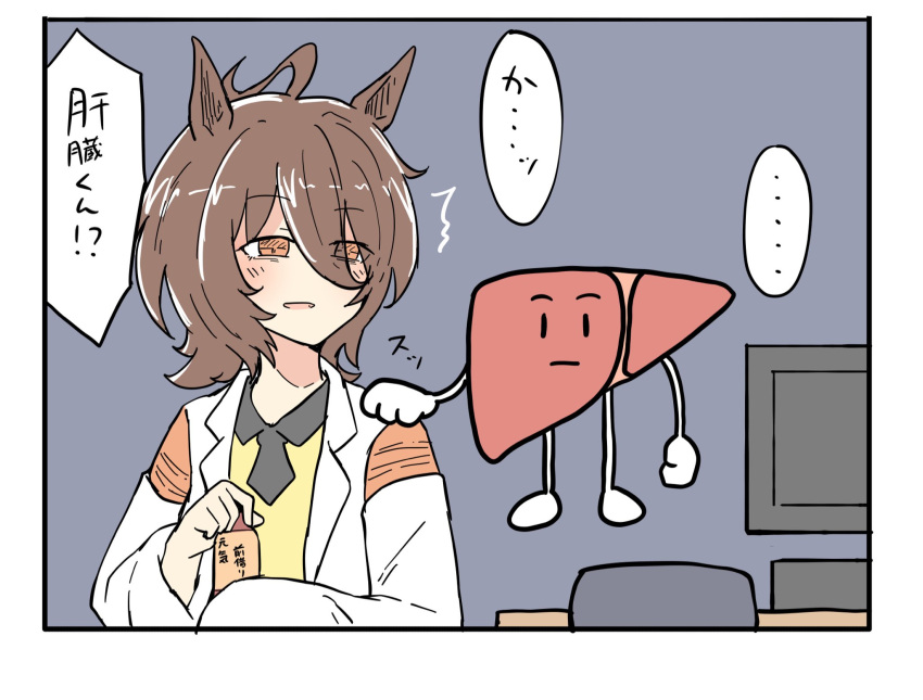 1girl, agnes_tachyon_(tach-nology)_(umamusume), agnes_tachyon_(umamusume), ahoge, animal_ears, brown_hair, chemical_structure, earrings