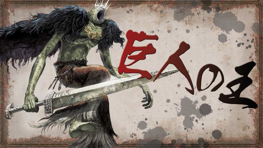 1boy, black_cape, border, brown_border, brown_pants, cape, character_name, colored_skin