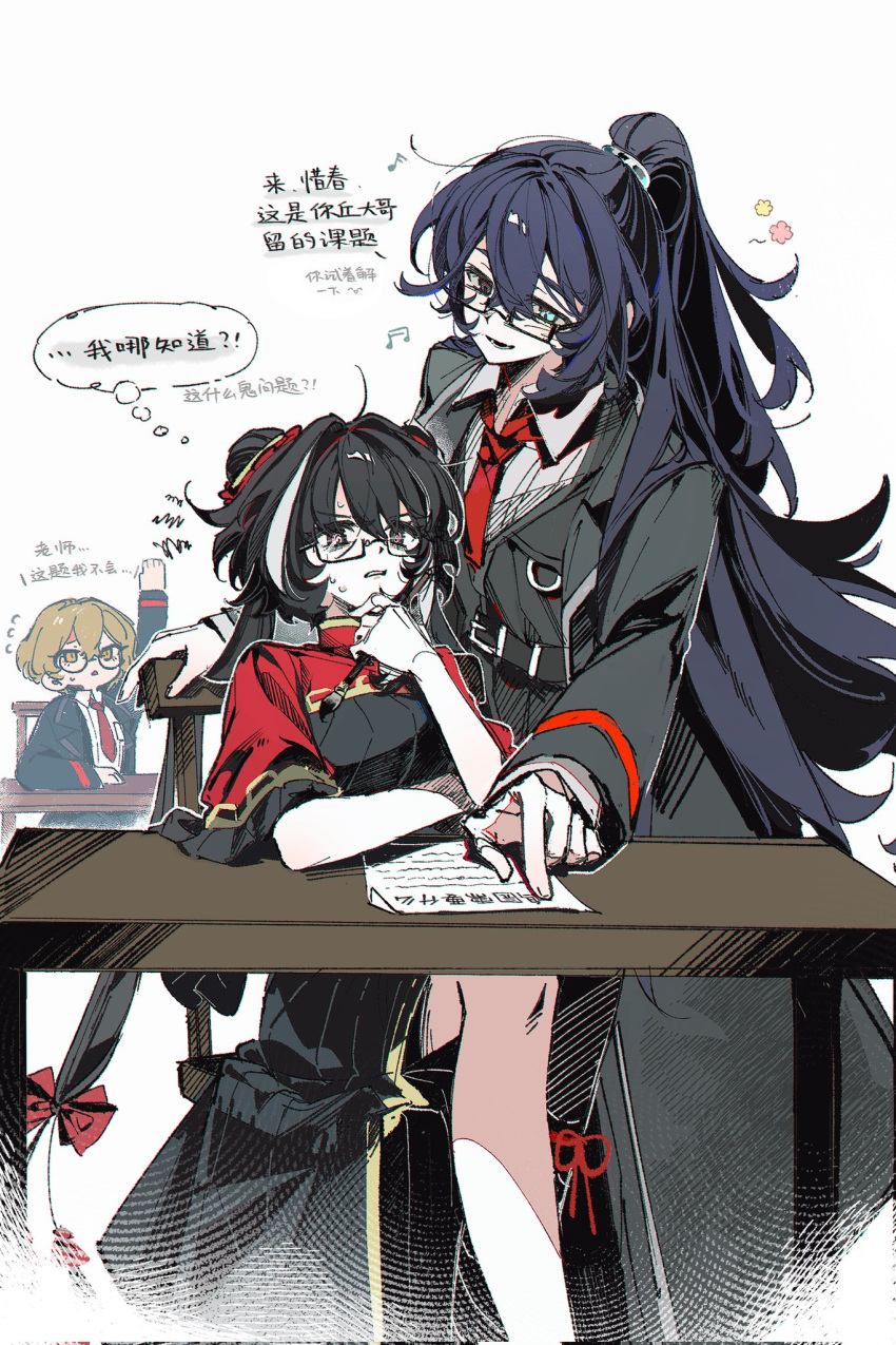1girl, 2boys, 66167e3d, arm_up, black_coat, black_dress, black_eyes, black_hair