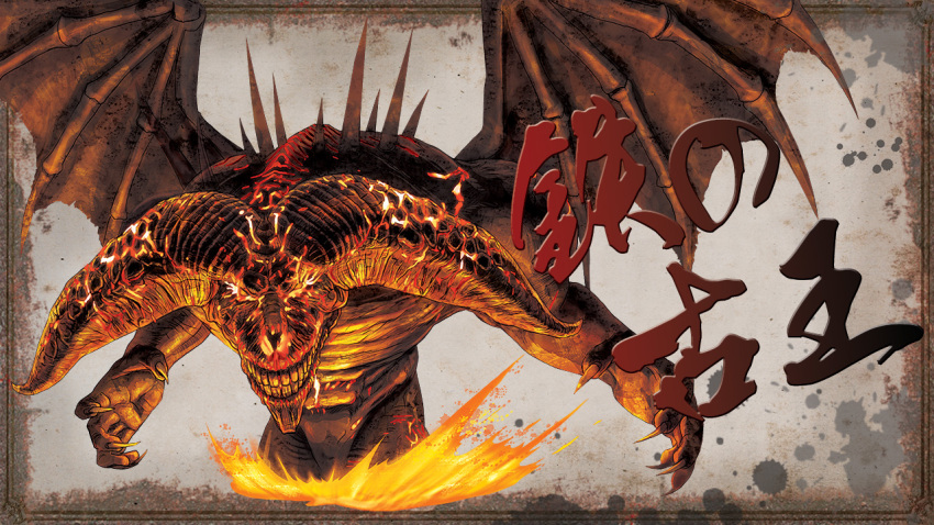 border, brown_border, character_name, commentary_request, dark_souls_(series), dark_souls_ii, demon, lava