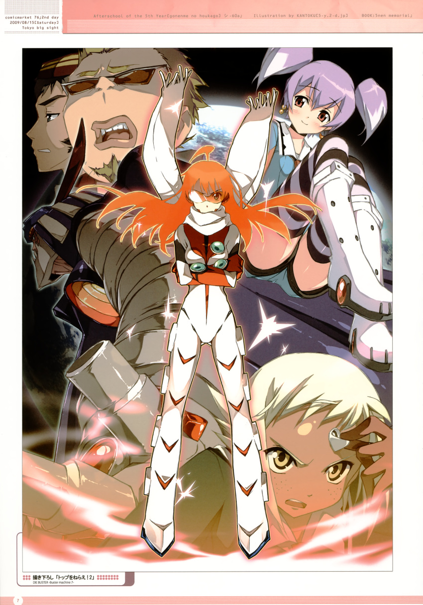 5_nenme_no_houkago, diebuster, kantoku, lal'c_melk_mark, nono, tycho_science