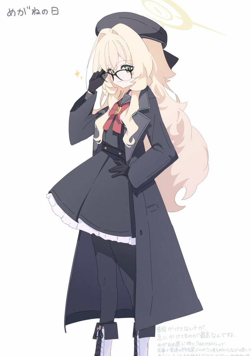 1girl, absurdres, black_hat, blue_archive, feet_out_of_frame, full_body, hair_intakes, halo