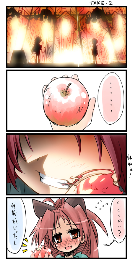 apple, blush, comic, food, fruit, long_hair, mahou_shoujo_madoka_magica, miki_sayaka