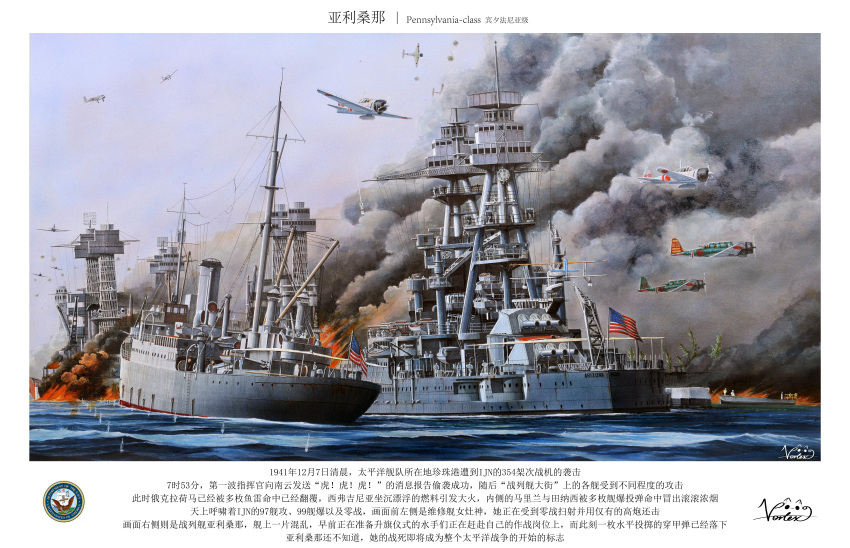 6+boys, a6m_zero, absurdres, american_flag, b5n, battleship, border, commentary_request