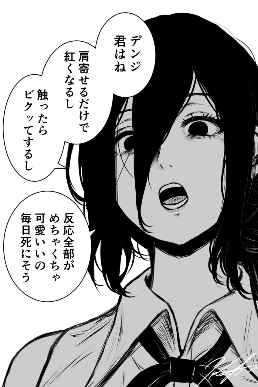 1girl, chainsaw_man, collared_shirt, commentary_request, greyscale, hair_between_eyes, highres, koya_(koya_x_00), makima_copypasta_(meme), meme, monochrome, neck_ribbon, open_mouth, reze_(chainsaw_man), ribbon, shirt, sleeveless, sleeveless_shirt, solo, speech_bubble, teeth, translation_request