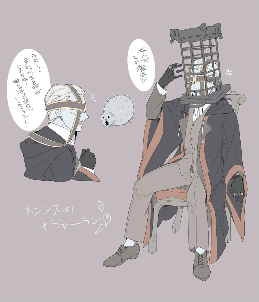 1boy, am_(blackant), birdcage, black_gloves, blindfold, bloodborne, blue_skin, brown_pants