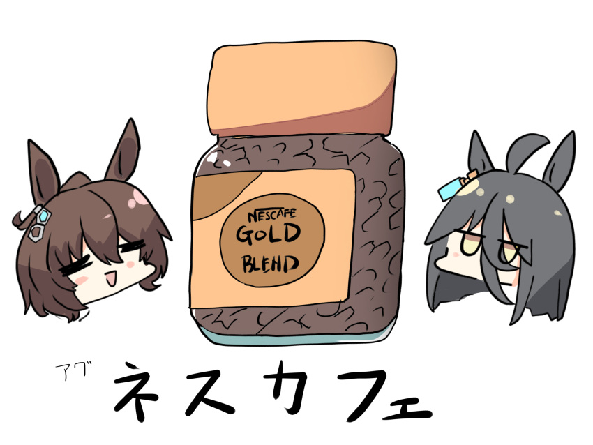 2girls, :d, =_=, agnes_tachyon_(umamusume), ahoge, animal_ears, black_hair, blush_stickers
