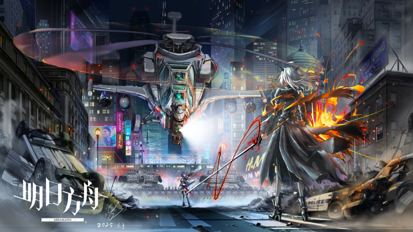 2girls, 6+others, absurdres, aircraft, arknights, black_boots, black_jacket, black_shorts