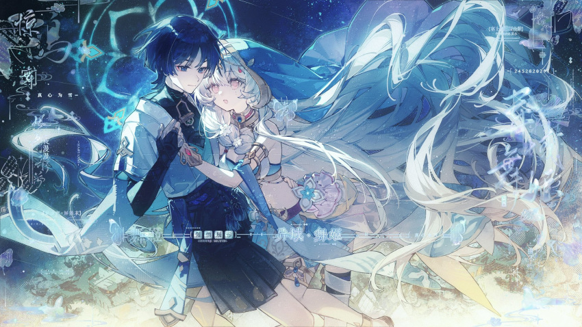 1boy, 1girl, absurdly_long_hair, animal_print, armlet, armor, armpit_crease, artist_request
