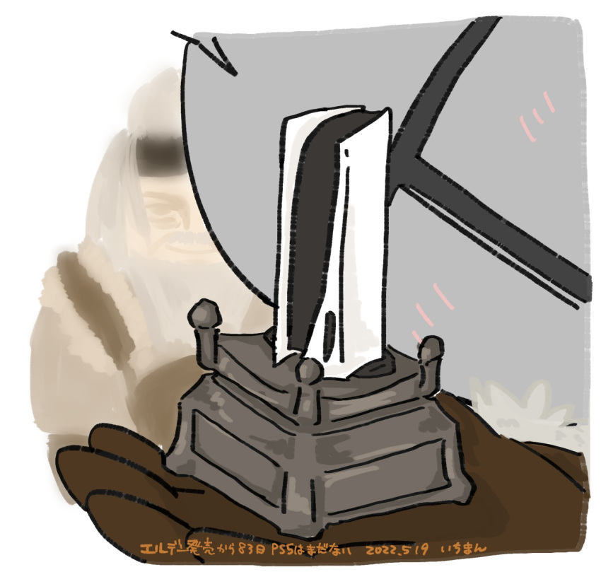 1boy, 1other, ambiguous_gender, bearer_of_the_curse, blush, border, brown_gloves, commentary_request, dark_souls_(series), dark_souls_ii, figure, game_console, gloves, helm, helmet, highres, i_(1290117), laddersmith_gilligan, other_focus, playstation_5, solo_focus, white_border