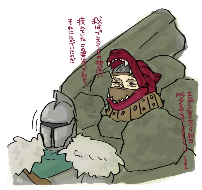 1boy, 1other, ambiguous_gender, bearer_of_the_curse, brown_eyes, commentary_request, dark_souls_(series), dark_souls_ii