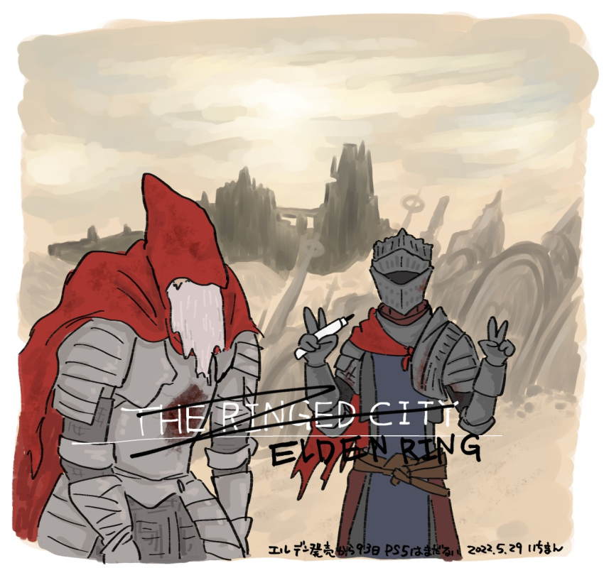 1boy, 1other, ambiguous_gender, armor, ashen_one_(dark_souls), beard, belt, breastplate