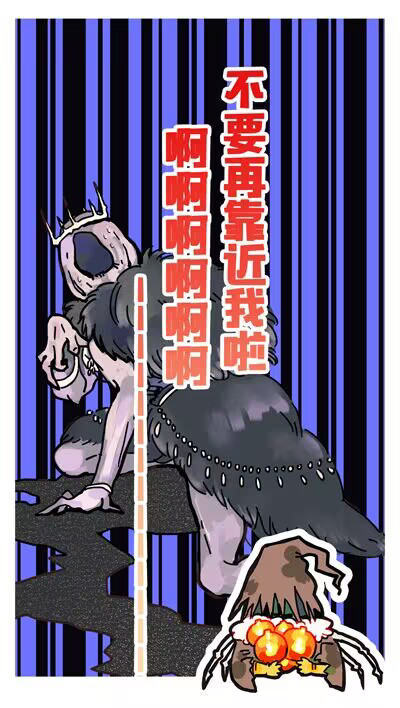 1boy, 1other, bearer_of_the_curse, black_cape, bonfire_(dark_souls), border, cape, chinese_text