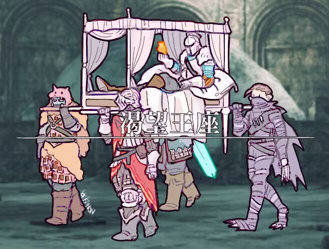 1other, 4boys, armor, bashful_ray, bearer_of_the_curse, benhart_of_jugo, black_bodysuit, bodysuit, boots, bradley_of_the_old_guard, brown_boots, brown_cape, brown_hair, cape, commentary, dark_souls_(series), dark_souls_ii, estus_flask, full_body, game_screenshot_background, gauntlets, grey_boots, head_of_vengral, helm, helmet, indoors, kanon_(rsl), knight, litter_(vehicle), mask, moonlight_greatsword, mouth_mask, multiple_boys, pauldrons, reclining, screenshot_background, shoulder_armor, sword, walking, weapon