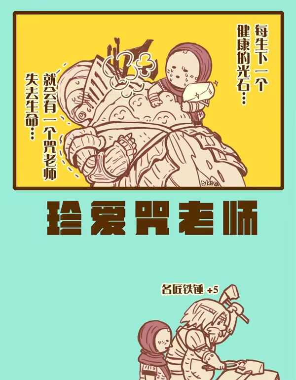 1other, 2boys, ambiguous_gender, armor, beard, bearer_of_the_curse, blacksmith, breastplate