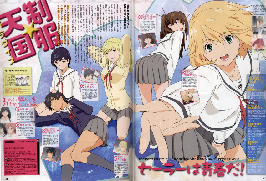 arihara_ayumi, bessho_koyoi, binding_discoloration, bleed_through, chikura_nao, dobashi_rika, enomoto_kei, gap