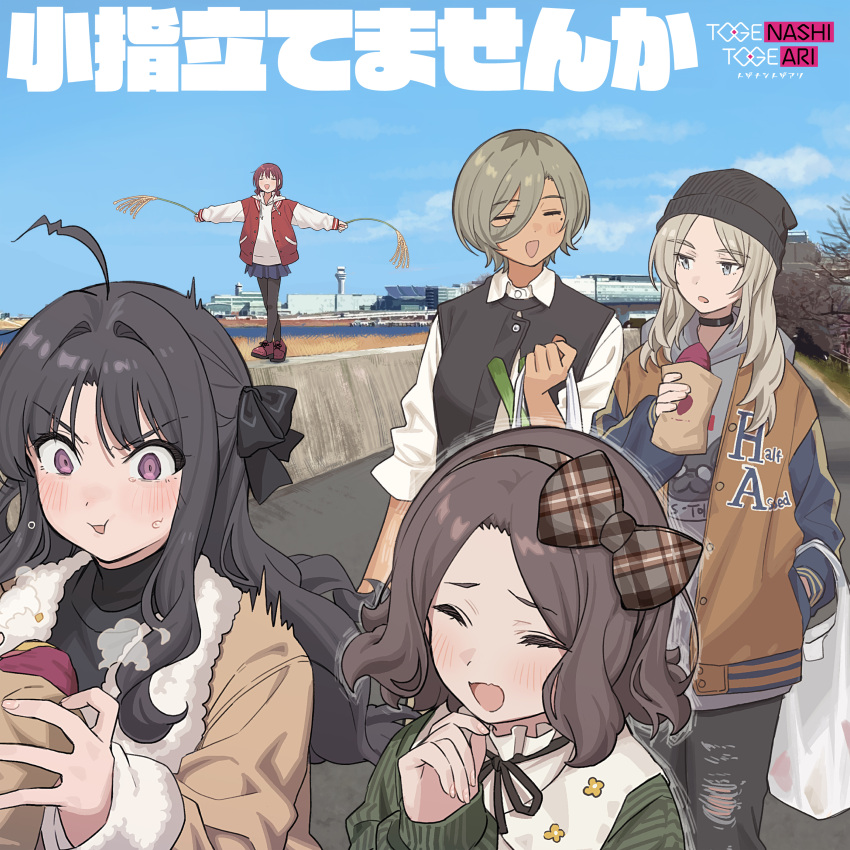 5girls, absurdres, ahoge, awa_subaru, bag, beanie, black_choker, black_hair, black_hat, black_jacket, black_pants, black_pantyhose, black_ribbon, black_shirt, blue_skirt, blush, bow, brown_hair, brown_jacket, choker, closed_eyes, commentary_request, eating, ebizuka_tomo, food, girls_band_cry, grey_eyes, grey_hair, hair_between_eyes, hair_bow, hair_intakes, hair_ribbon, haneda_airport, hat, highres, iseri_nina, jacket, kawaragi_momoka, kawasaki_(kanagawa), laughing, long_hair, long_hair_between_eyes, low_twintails, mole, mole_under_eye, multicolored_hair, multiple_girls, neck_ribbon, official_art, open_mouth, outstretched_arms, pants, pantyhose, plaid_bow, pleated_skirt, real_world_location, red_jacket, red_shoes, ribbon, roasted_sweet_potato, roots_(hair), rupa_(girls_band_cry), second-party_source, shirt, shoes, shopping_bag, short_hair, short_twintails, sidelocks, skirt, spread_arms, sweet_potato, tearing_up, togenashi_togeari, twintails, violet_eyes