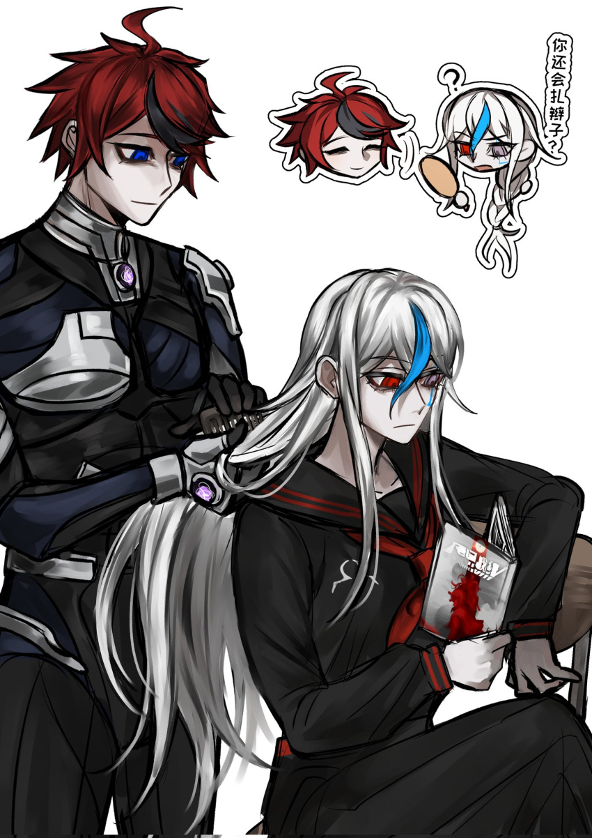 1boy, 1girl, armor, blue_eyes, blue_hair, bodysuit, braid, braiding_another's_hair
