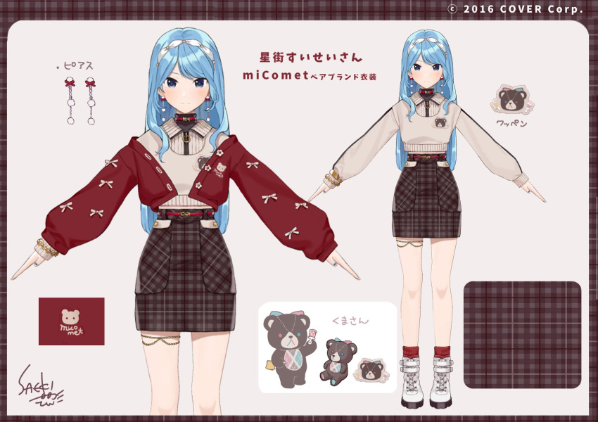 1girl, black_shirt, blue_eyes, blue_hair, boots, brown_skirt, cardigan, clothes_on_and_off