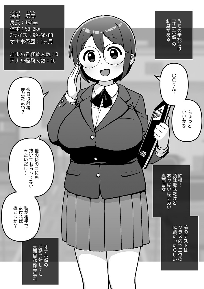 1girl, :d, bow, bowtie, breasts, greyscale, huge_breasts, jimiko