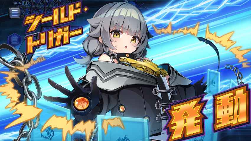 1girl, bare_shoulders, black_gloves, black_jacket, chain, duel_masters, duel_masters_play's, energy_barrier