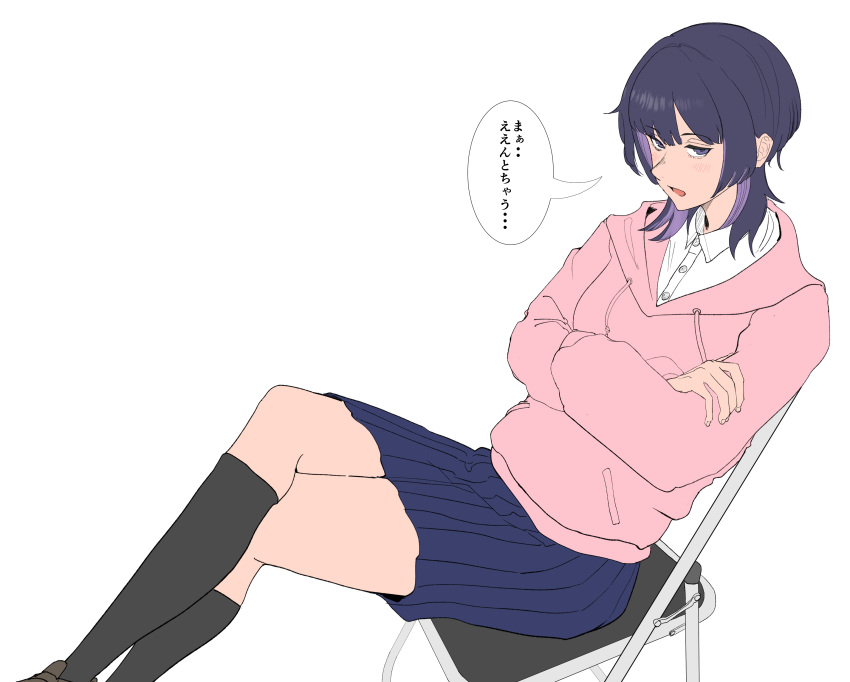1girl, absurdres, black_socks, blue_skirt, blush, chair, collared_shirt, colored_inner_hair