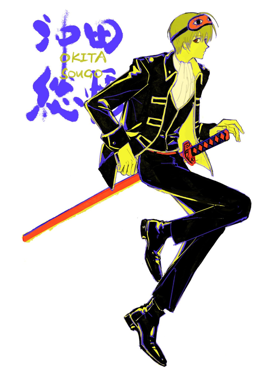 1boy, black_shoes, brown_hair, character_name, collared_jacket, full_body, gintama, highres