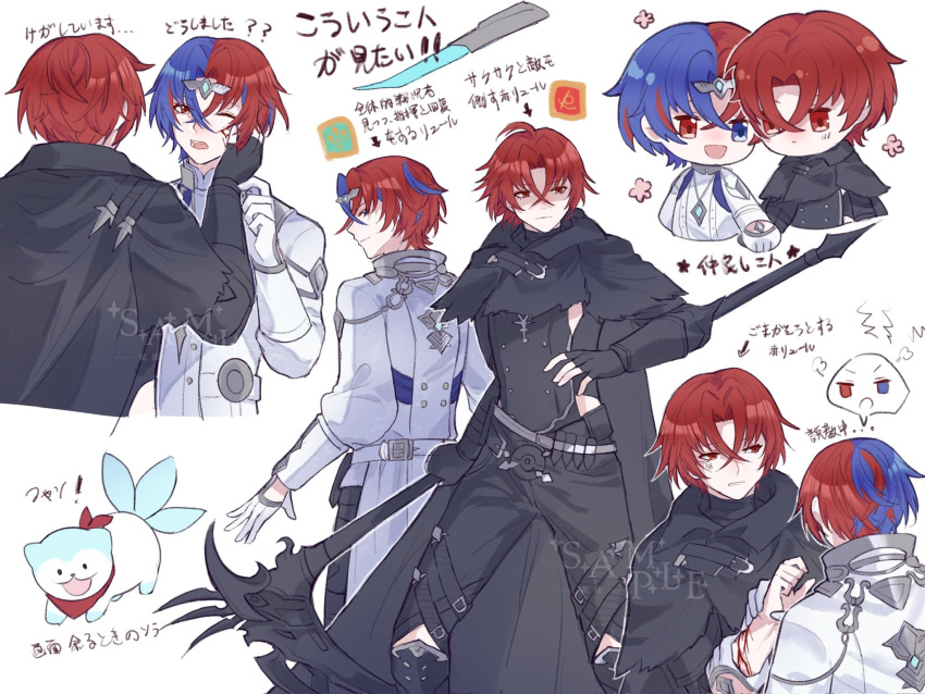 1other, 2boys, crossed_bangs, fire_emblem, fire_emblem_engage, hair_between_eyes, highres, male_alear_(fell_dragon)_(fire_emblem)