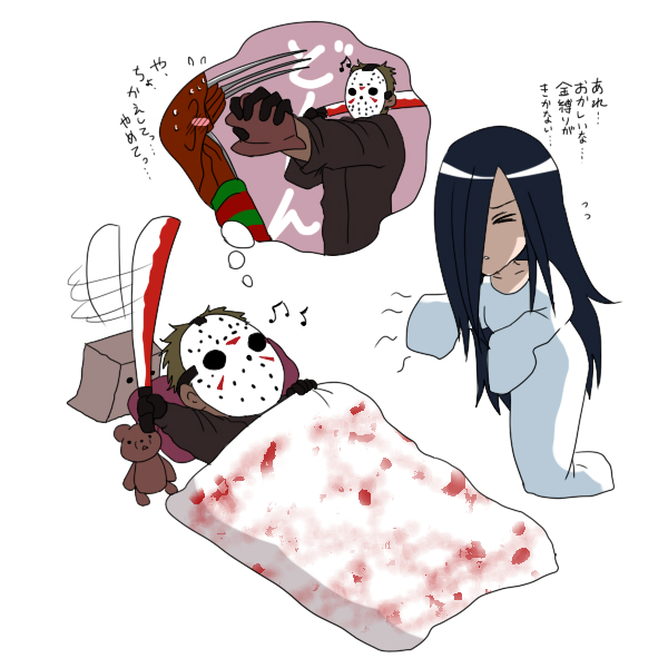 a_nightmare_on_elm_street, bag, black_hair, blanket, blush_stickers, claws, dreaming, freddy_krueger