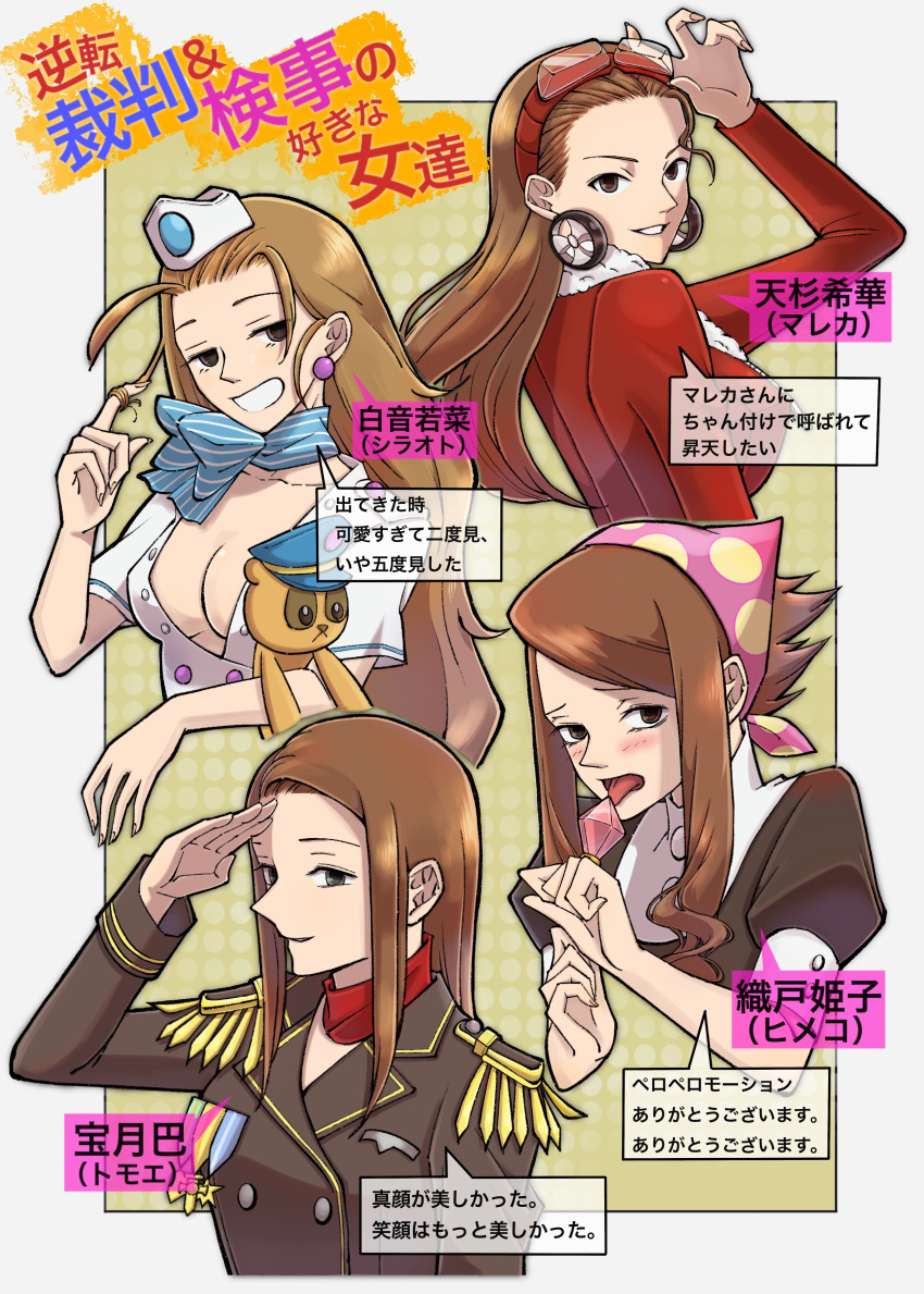 4girls, absurdres, ace_attorney, ace_attorney_investigations, ace_attorney_investigations:_miles_edgeworth, black_eyes, blush, brown_eyes