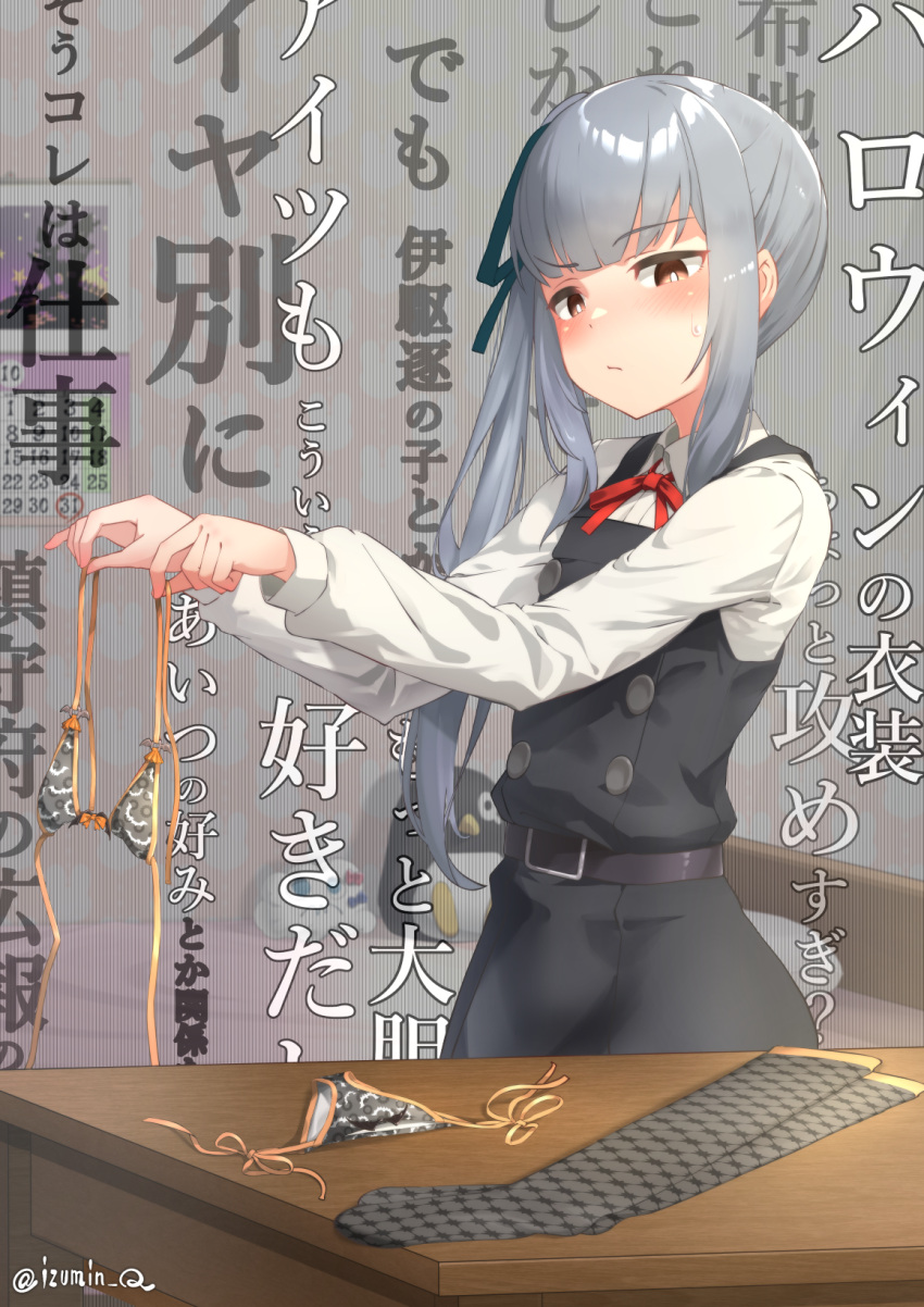 1girl, belt, bikini, black_belt, black_bikini, black_dress, black_ribbon, black_thighhighs, brown_eyes, dress, grey_hair, hair_ribbon, highres, izumi_kuma, kantai_collection, kasumi_(kancolle), kasumi_kai_ni_(kancolle), long_hair, neck_ribbon, pinafore_dress, red_ribbon, ribbon, shirt, side-tie_bikini_bottom, side_ponytail, sleeveless, sleeveless_dress, solo, string_bikini, swimsuit, thigh-highs, translation_request, very_long_hair, white_shirt