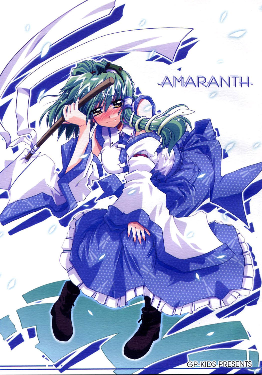 gp-kids, kochiya_sanae, long_skirt, paper_texture, skirt, takana_shinno, touhou