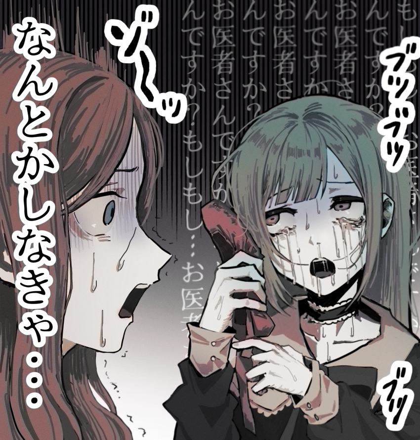 2girls, ballet_slippers, bang_dream!, bang_dream!_it's_mygo!!!!!, blue_eyes, brown_hair, choker, commentary_request