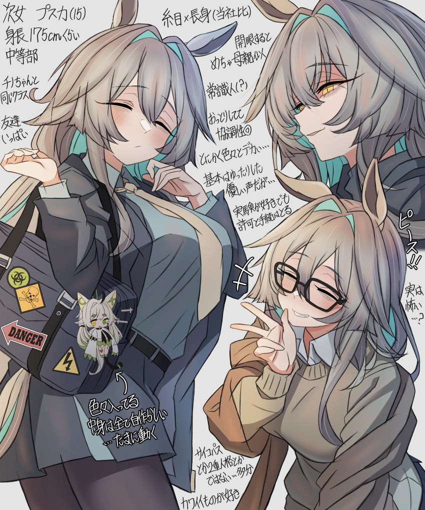 +++, 1girl, absurdres, animal_ears, aqua_hair, bag, biohazard_symbol, black-framed_eyewear