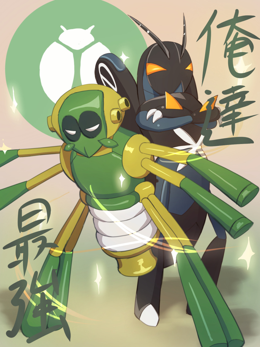 amangu, antennae, claws, commentary_request, crossed_arms, highres, lokix, no_humans