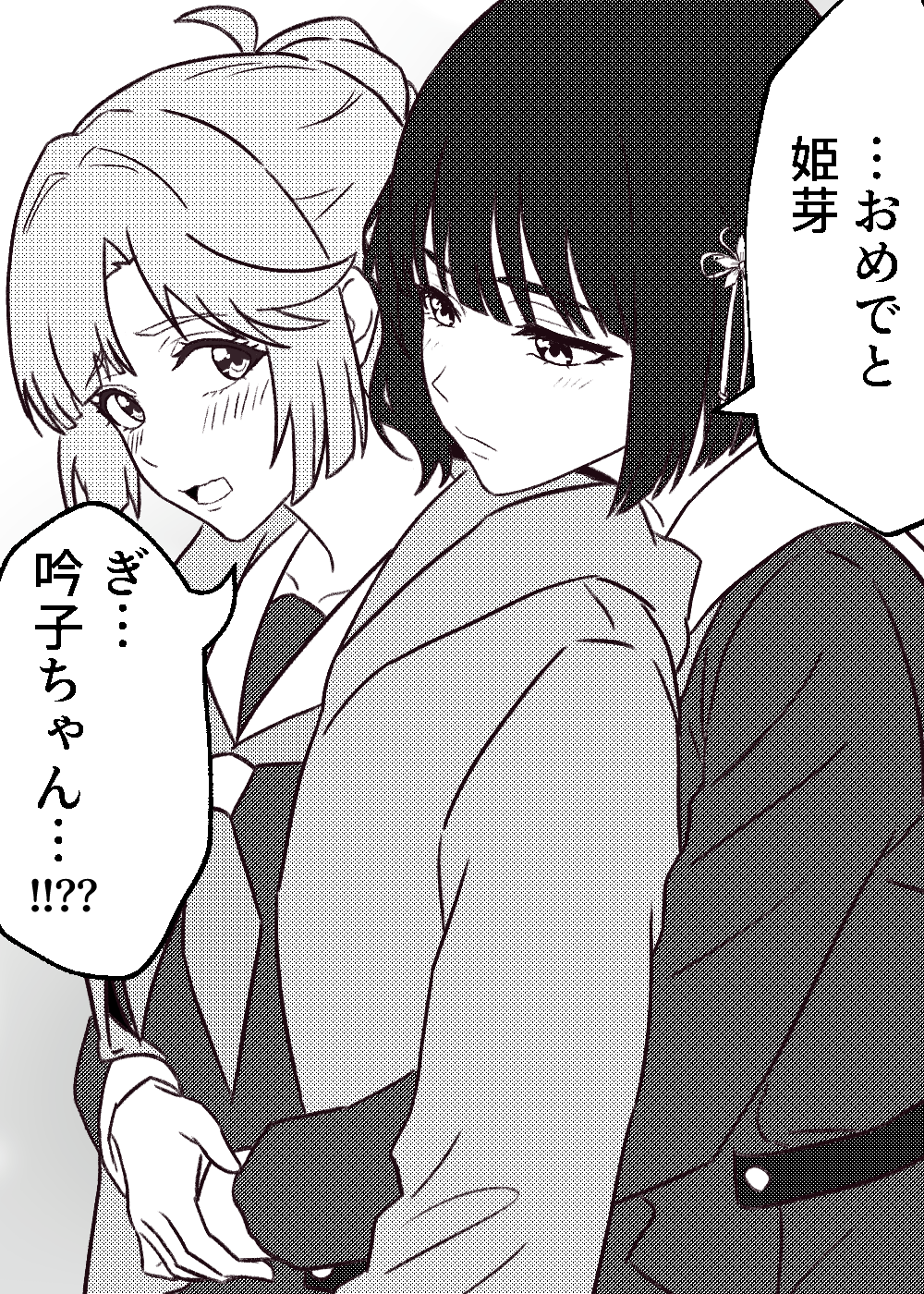 2girls, ahoge, anyoji_hime, blunt_sidelocks, blush, commentary_request, hasu_no_sora_school_uniform, highres