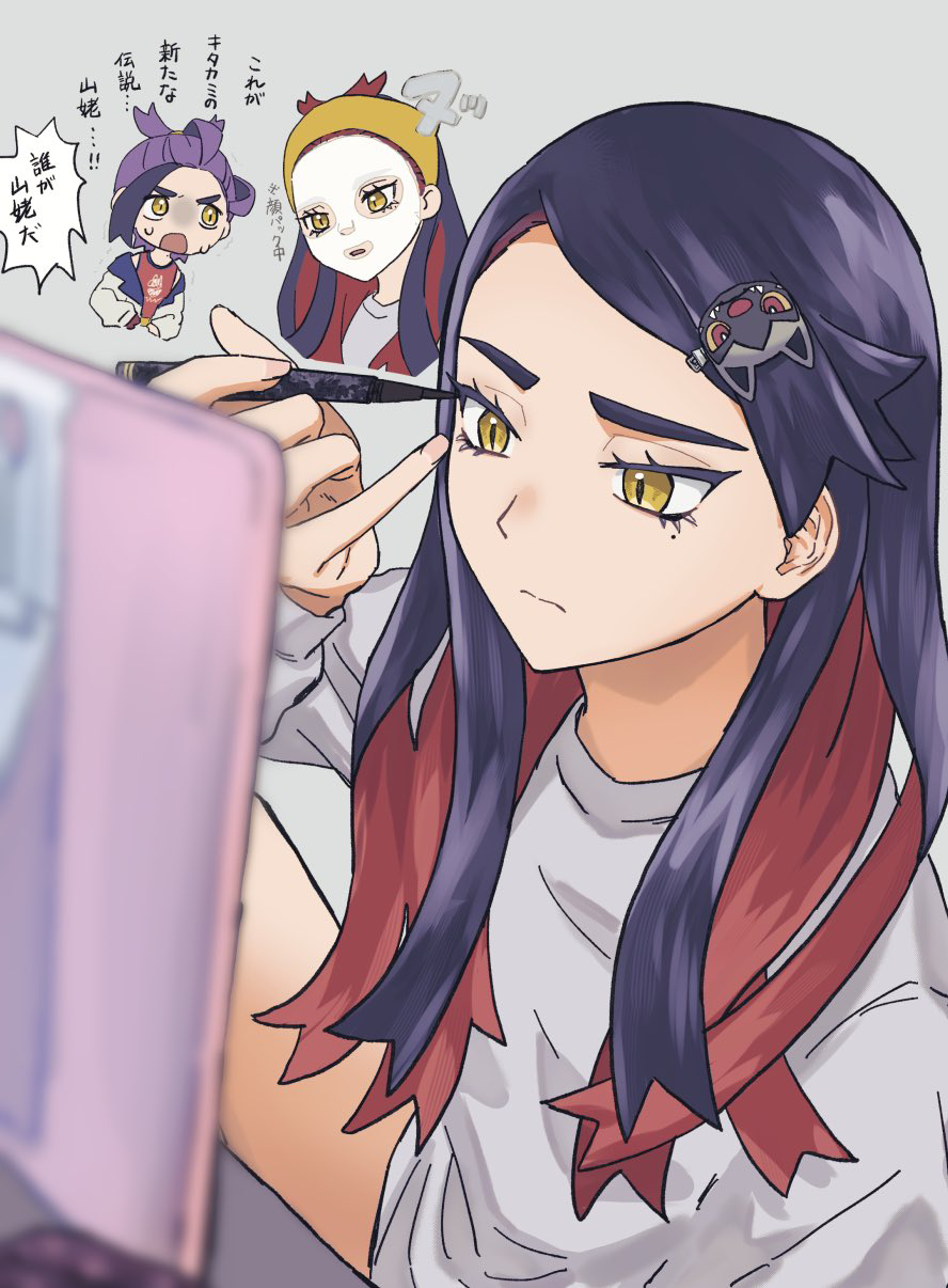 1boy, 1girl, alternate_hairstyle, applying_makeup, applying_own_makeup, beauty_mask, black_hair, brother_and_sister