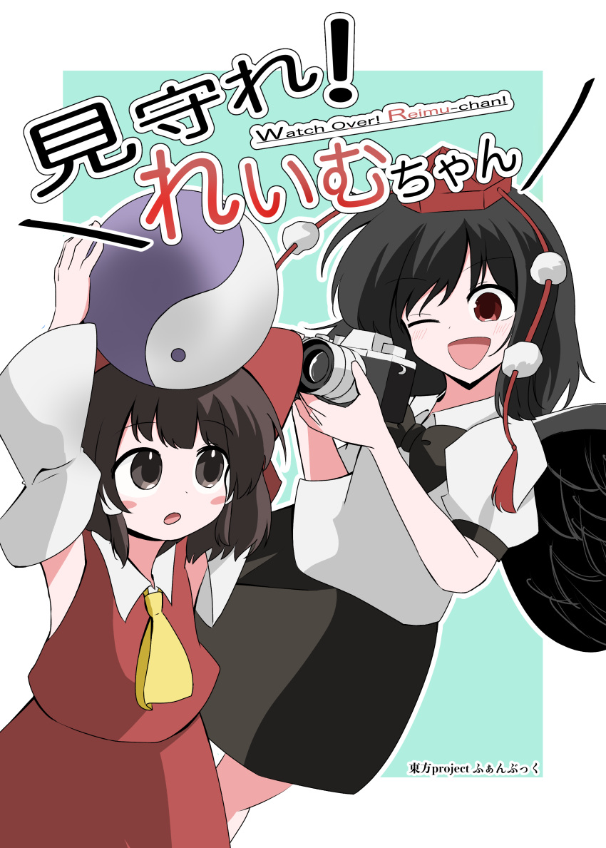 2girls, absurdres, ascot, azumayoriko, bilingual_text, bird_wings, black_bow, black_bowtie