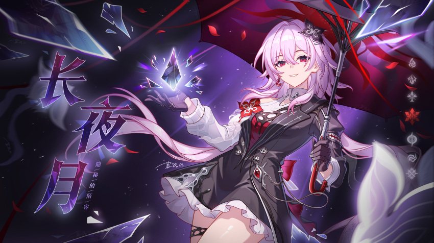 1girl, absurdres, black_dress, black_gloves, breasts, chinese_commentary, commentary_request, crystal_shards