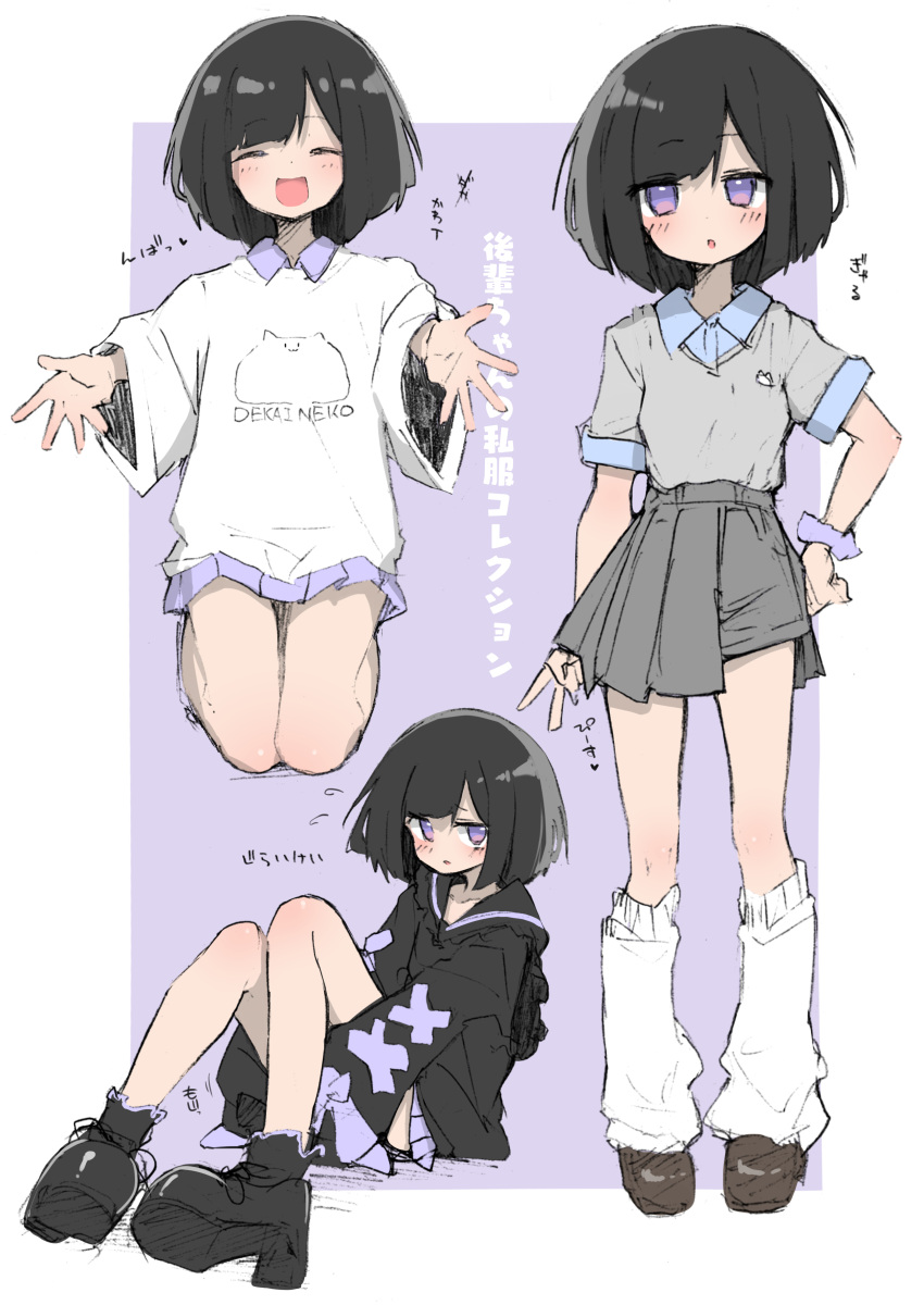 1girl, :o, absurdres, black_sweater, bob_cut, brown_hair, casual, closed_eyes
