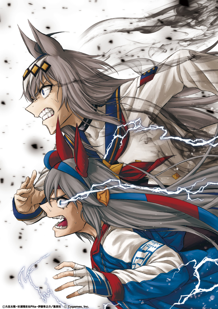 2girls, absurdres, ahoge, animal_ears, blue_eyes, blue_jacket, blue_sailor_collar, clenched_teeth