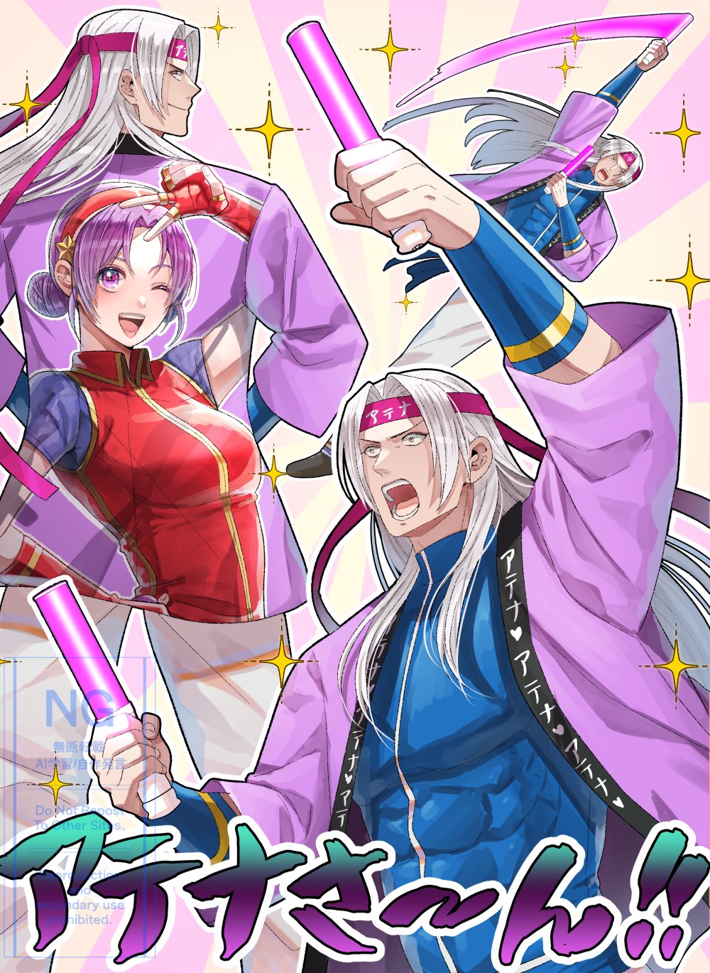 1boy, aosa_(jmzg2528), asamiya_athena, blue_shirt, blue_sleeves, cheering, collared_dress, covered_abs