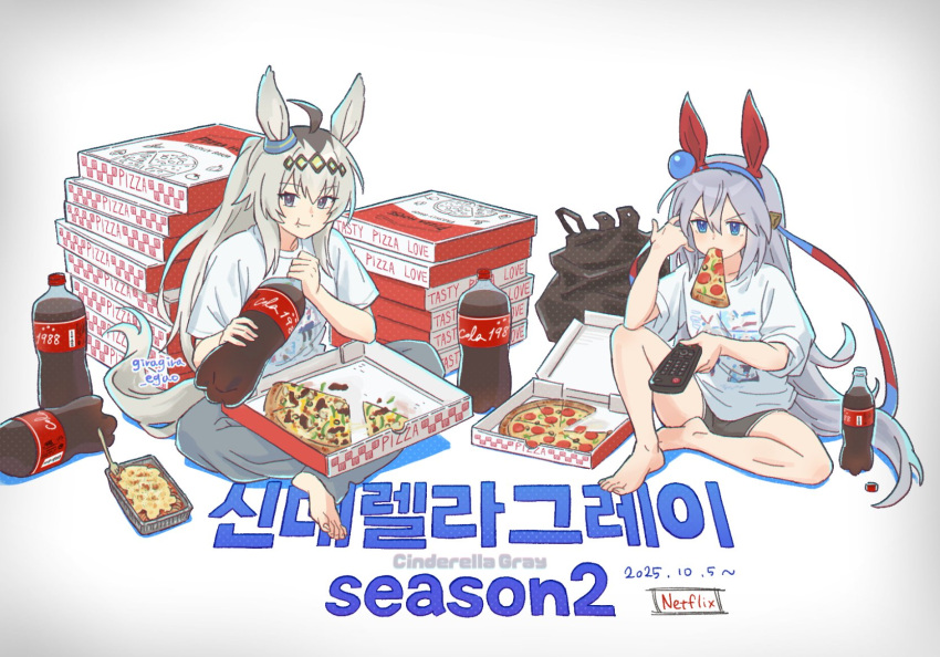 ahoge, animal_ears, barefoot, blue_eyes, blue_hairband, bottle, closed_mouth, controller